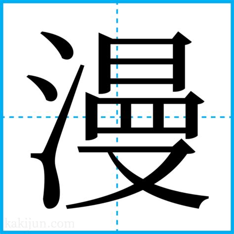 山 名字|「山」を含む名字一覧 2ページ目